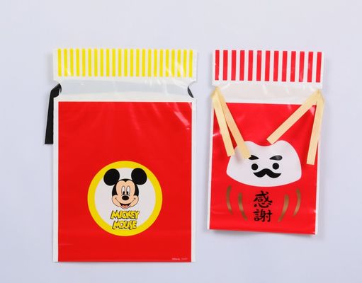 Customizable Plastic Drawstring Gift Bags Rope Bag Multiple Patterns And Colors