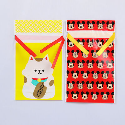 Custom Plastic Drawstring Gift Bags 15x20cm 10 Colors Available