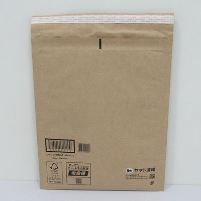 Lightweight Cushioned Mailing Envelopes 25x35cm Custom Colors Available