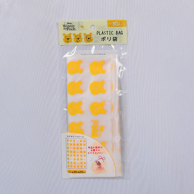 Heavy Duty Composite Plastic Bag 20x40cm Leakproof Plastic Meat Bags 10kg Load