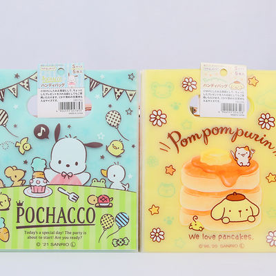 Thick Food Packing Pouches 25x50cm Meat Storage Custom Die Cut Handle Bags