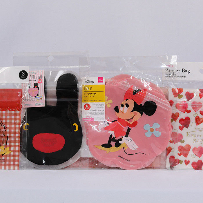 Custom Printed Composite Plastic Bag 25x35cm Plastic Packaging Pouches